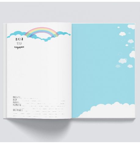 Первый альбом малыша Baby Book розовый (украинский язык)