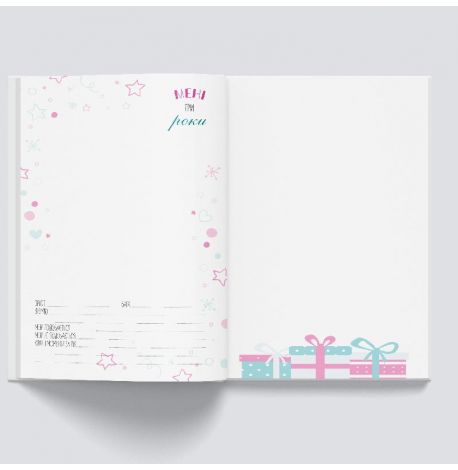 Первый альбом малыша Baby Book розовый (украинский язык)