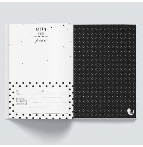 Первый альбом малыша Baby Book розовый (украинский язык)