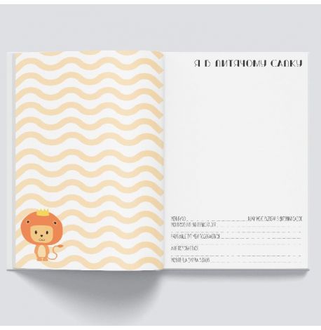 Первый альбом малыша Baby Book розовый (украинский язык)