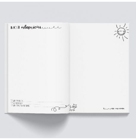 Первый альбом малыша Baby Book розовый (украинский язык)