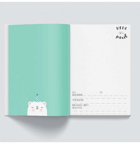 Первый альбом малыша Baby Book розовый (украинский язык)