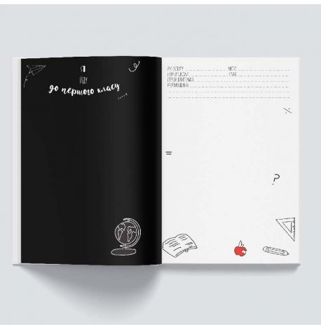 Первый альбом малыша Baby Book розовый (украинский язык)