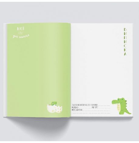 Первый альбом малыша Baby Book розовый (украинский язык)