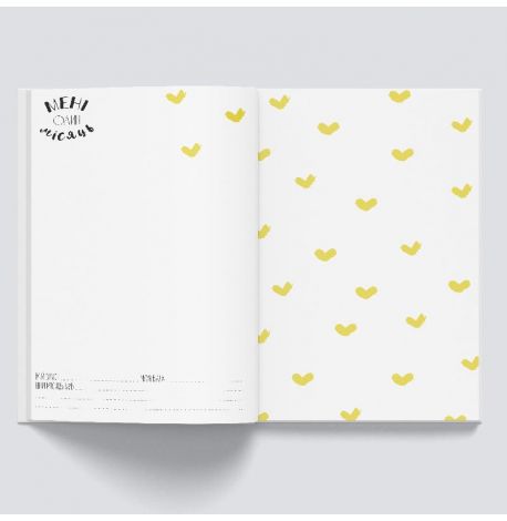 Первый альбом малыша Baby Book розовый (украинский язык)