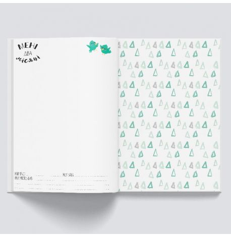 Первый альбом малыша Baby Book розовый (украинский язык)