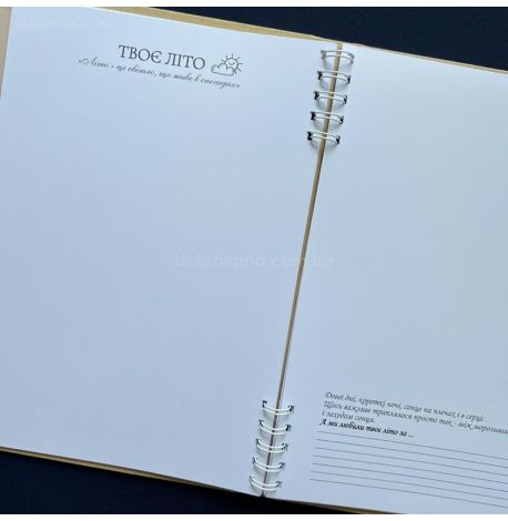 Детский фотоальбом Baby Book «Історія твого дитинства» (бежевый)