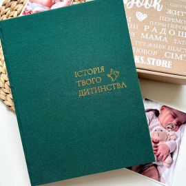 Дитячий фотоальбом Baby Book «Історія твого дитинства» (смарагдовий)