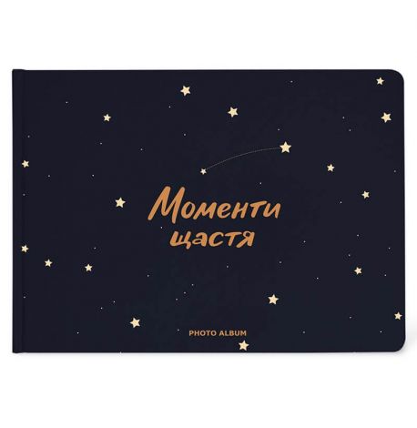 Фотоальбом "Моменти щастя"