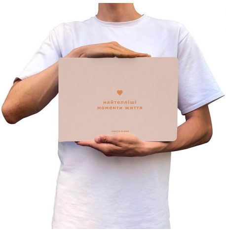 Фотоальбом "Найтепліші моменти життя"