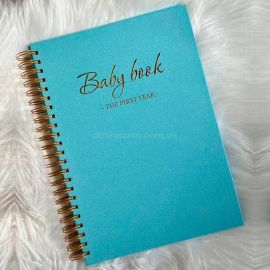 Альбом першого року життя малюка Baby Book The first year (блакитний)