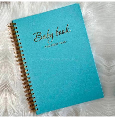 Альбом первого года жизни малыша Baby Book The first year (голубой)
