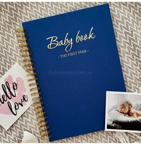 Альбом первого года жизни малыша Baby Book The first year (синий)