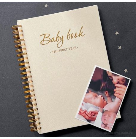 Альбом первого года жизни малыша Baby Book The first year (бежевый)
