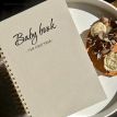 Альбом первого года жизни малыша Baby Book The first year (бежевый)
