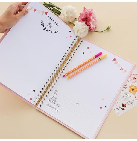 Альбом первого года жизни малыша Baby Book The first year (розовый)