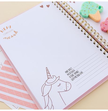 Альбом первого года жизни малыша Baby Book The first year (розовый)