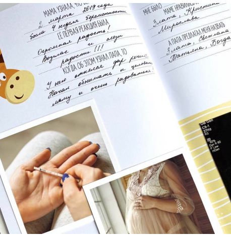 Первый альбом малыша Baby Book розовый (русский язык)