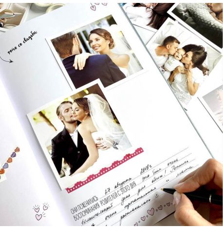 Первый альбом малыша Baby Book розовый (русский язык)