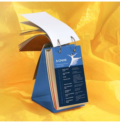 Календар 10 points (англійська мова)