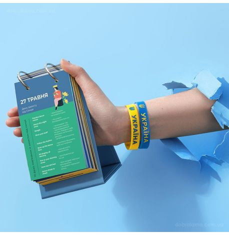 Календар 10 points (англійська мова)