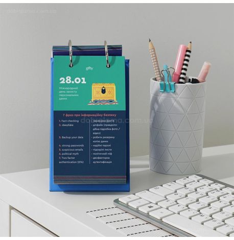 Календар Daily Seven (українська-англійська мови)