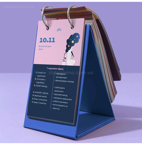 Календар Daily Seven (українська-англійська мови)