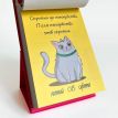 Календар для дівчат «Щастя в дрібницях» 2025 (українська мова)