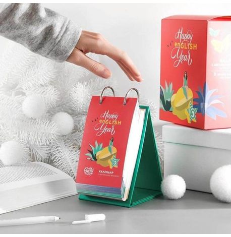 Календар Happy English Year (на кільцях)