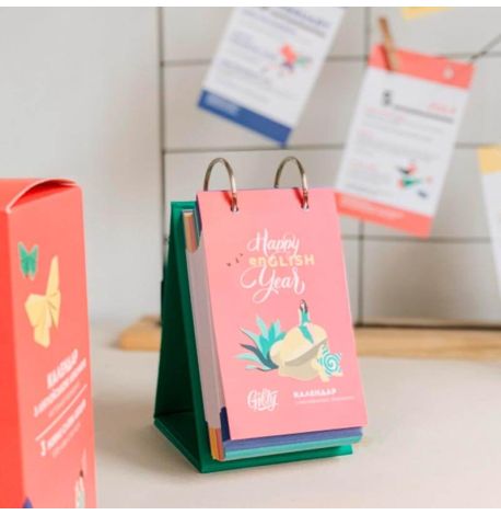 Календар Happy English Year (на кільцях)