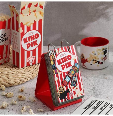 Календар настільний «Кінорік» (українська мова)