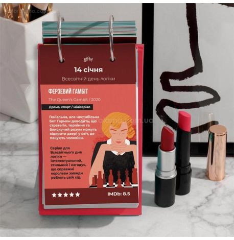 Календар настільний «Кінорік» (українська мова)