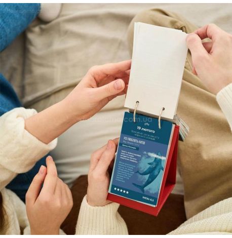 Календар настільний «Кінорік» (українська мова)