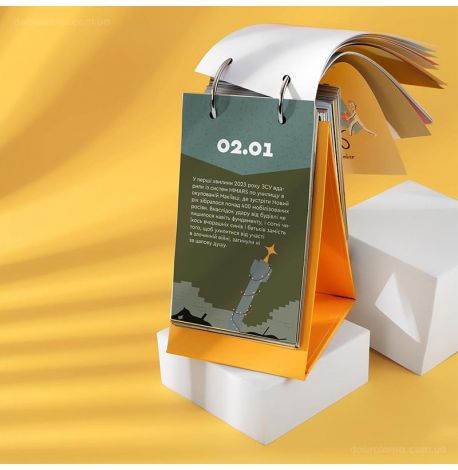 Календар «Мандрівка Україною»