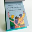 Календар «Щастя в дрібницях» 2025 (українська мова)