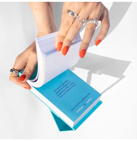 Календар «Твій особливий рік з "Пошуршимо?" 2026» Tse Tobi (українська мова)