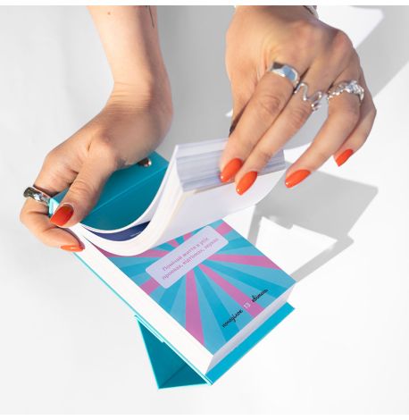 Календар «Твій особливий рік з "Пошуршимо?" 2026» Tse Tobi (українська мова)