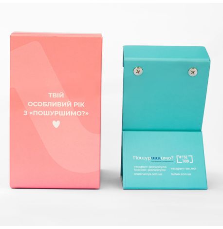 Календар «Твій особливий рік з "Пошуршимо?" 2026» Tse Tobi (українська мова)