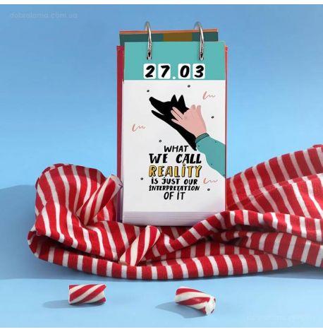 Календар Upgrade Inspiring Calendar (англійська мова)