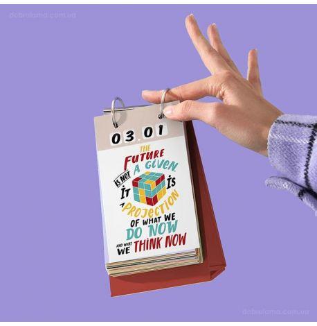 Календар Upgrade Inspiring Calendar (англійська мова)