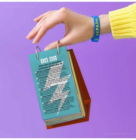 Календар Upgrade Inspiring Calendar (англійська мова)