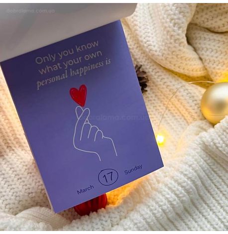 Календар Your Special Year 2024 Tse Tobi (англійська мова)