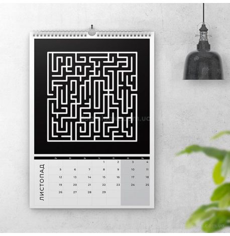 Настінний календар-планер 2025 «Мрій і дій»