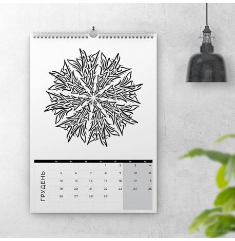 Настінний календар-планер 2025 «Мрій і дій»