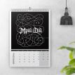 Настінний календар-планер 2025 «Мрій і дій»
