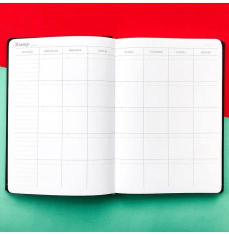 Щоденник-планер Diary My perfect day недатований (українська мова) чорний 