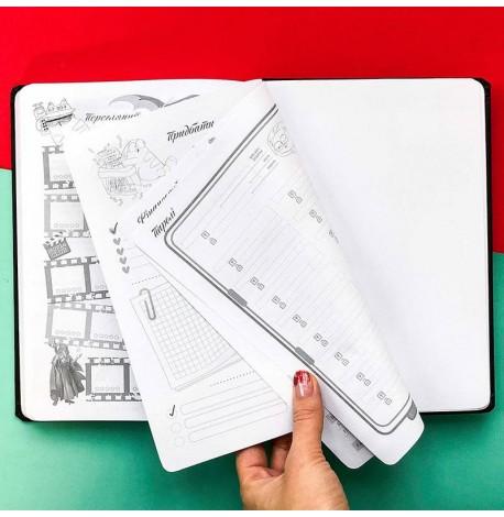 Щоденник-планер Diary My perfect day недатований (українська мова) чорний 