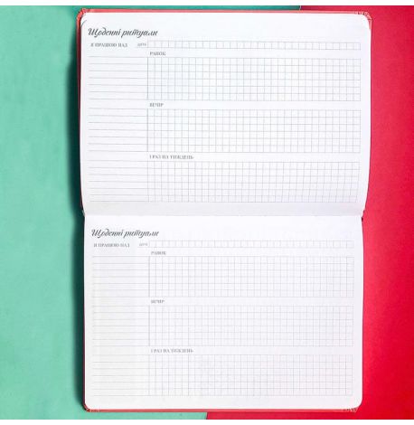 Щоденник-планер Diary My perfect day недатований (українська мова) червоний 