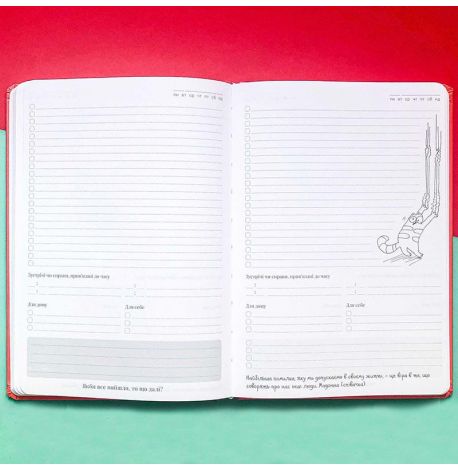 Щоденник-планер Diary My perfect day недатований (українська мова) червоний 