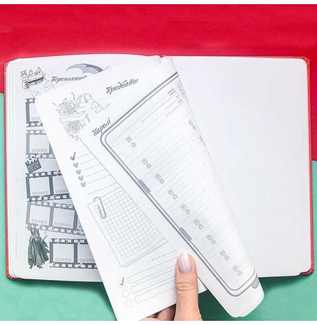 Щоденник-планер Diary My perfect day недатований (українська мова) червоний 